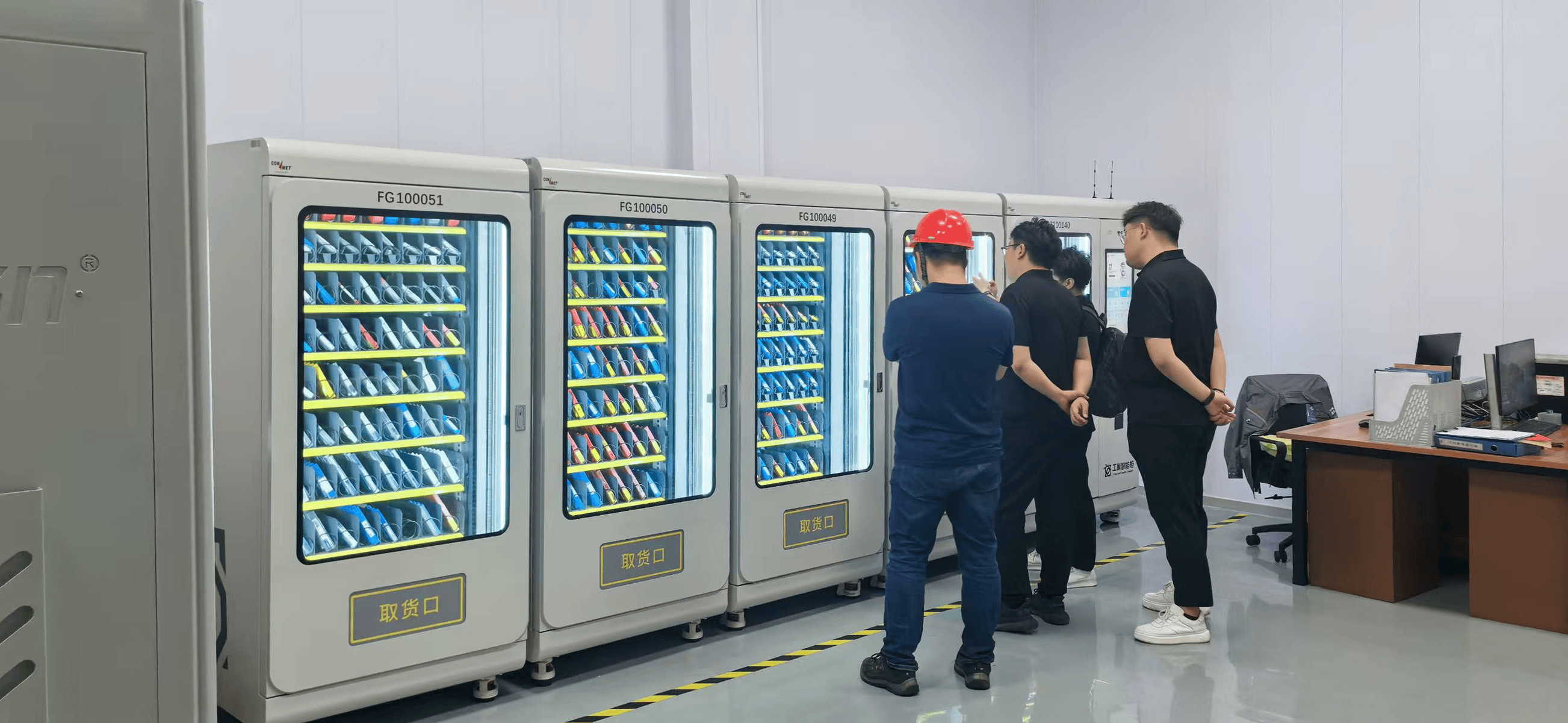 工厂应用案例:废旧刀具智能回收设备现场